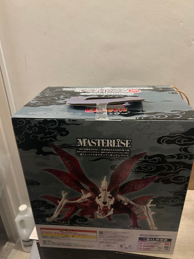 一番くじ NARUTO-ナルト- 疾風伝 ラストワン うずまきナルト フィギュア