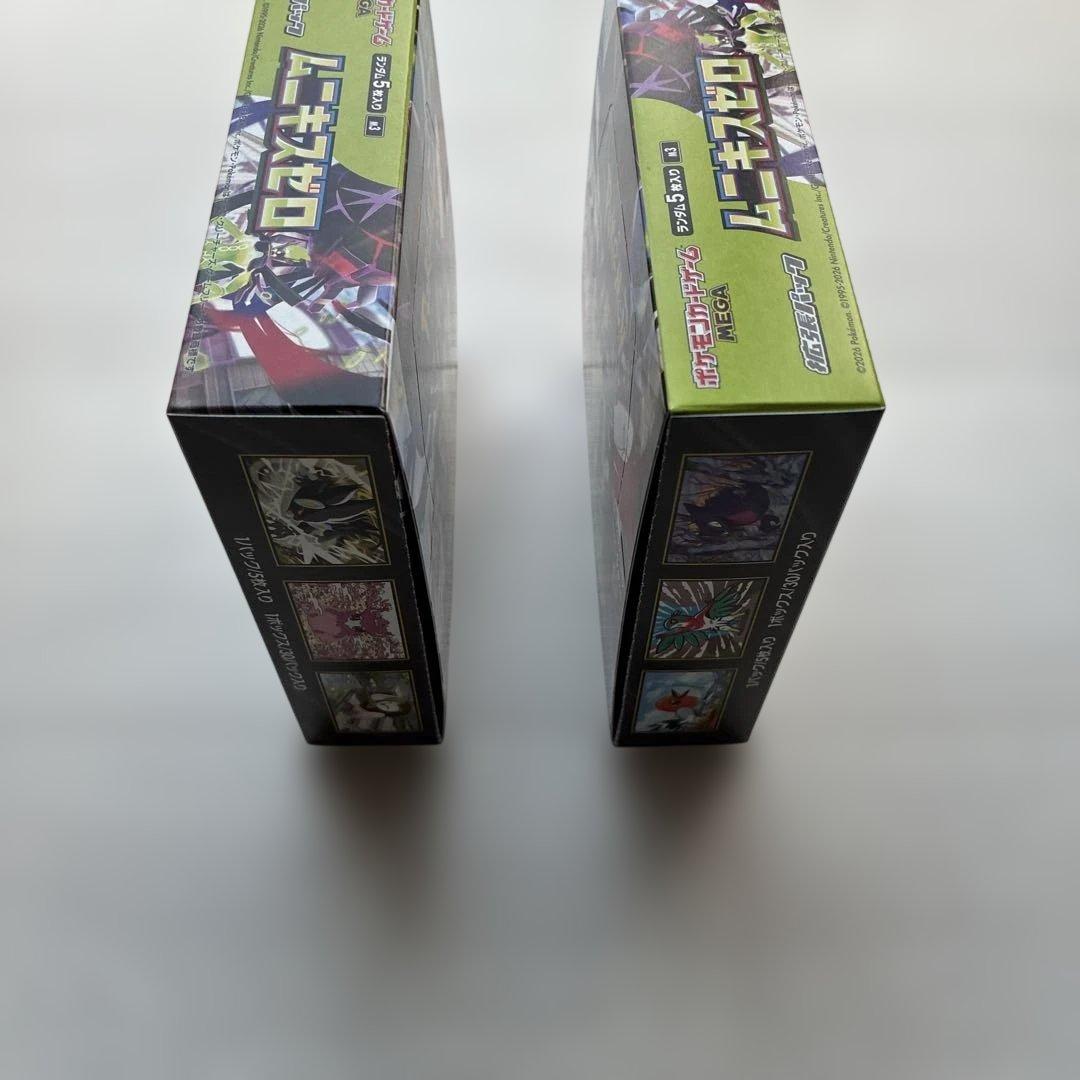 【新品未使用】ポケモンカードゲーム ムニキスゼロ　2box