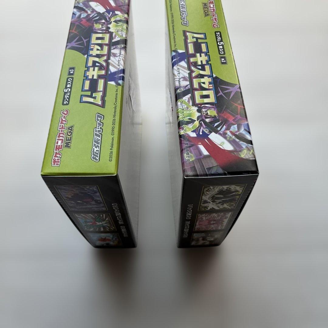 【新品未使用】ポケモンカードゲーム ムニキスゼロ　2box