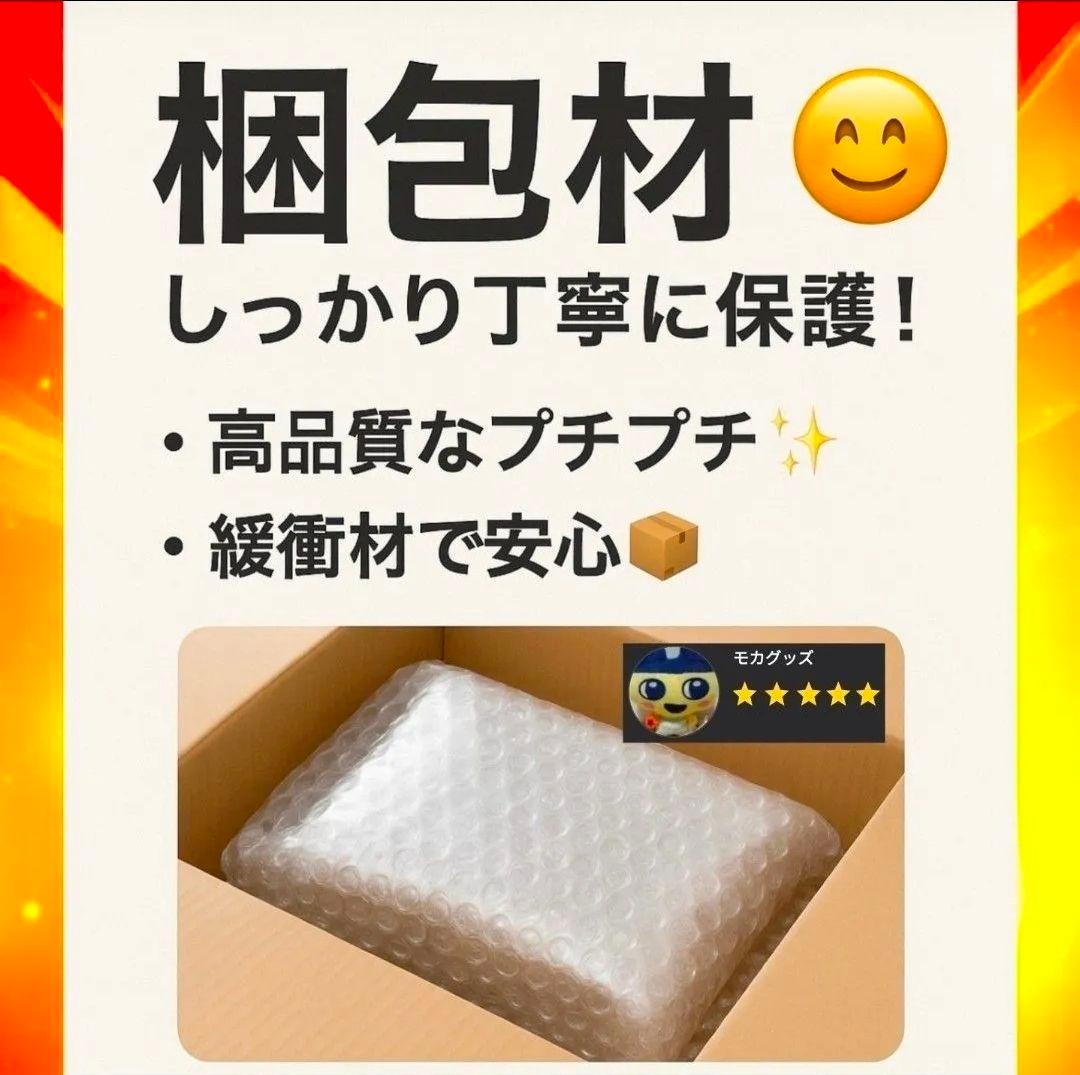 245 プレミアムバンダイ　超合金魂　恐竜戦隊ジュウレンジャー　究極大獣神セット