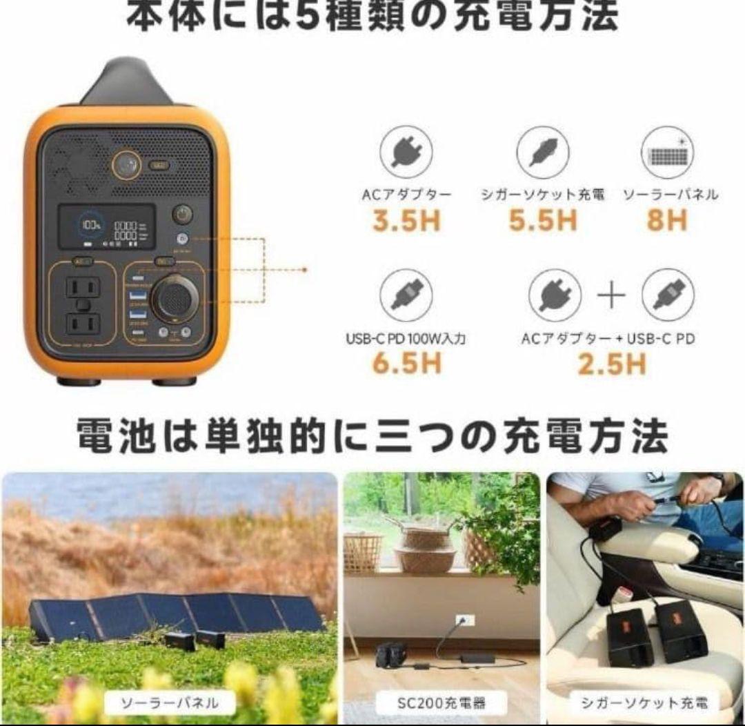 RUNHOOD バッテリー交換式 ポータブル電源 1296Wh RALLYE