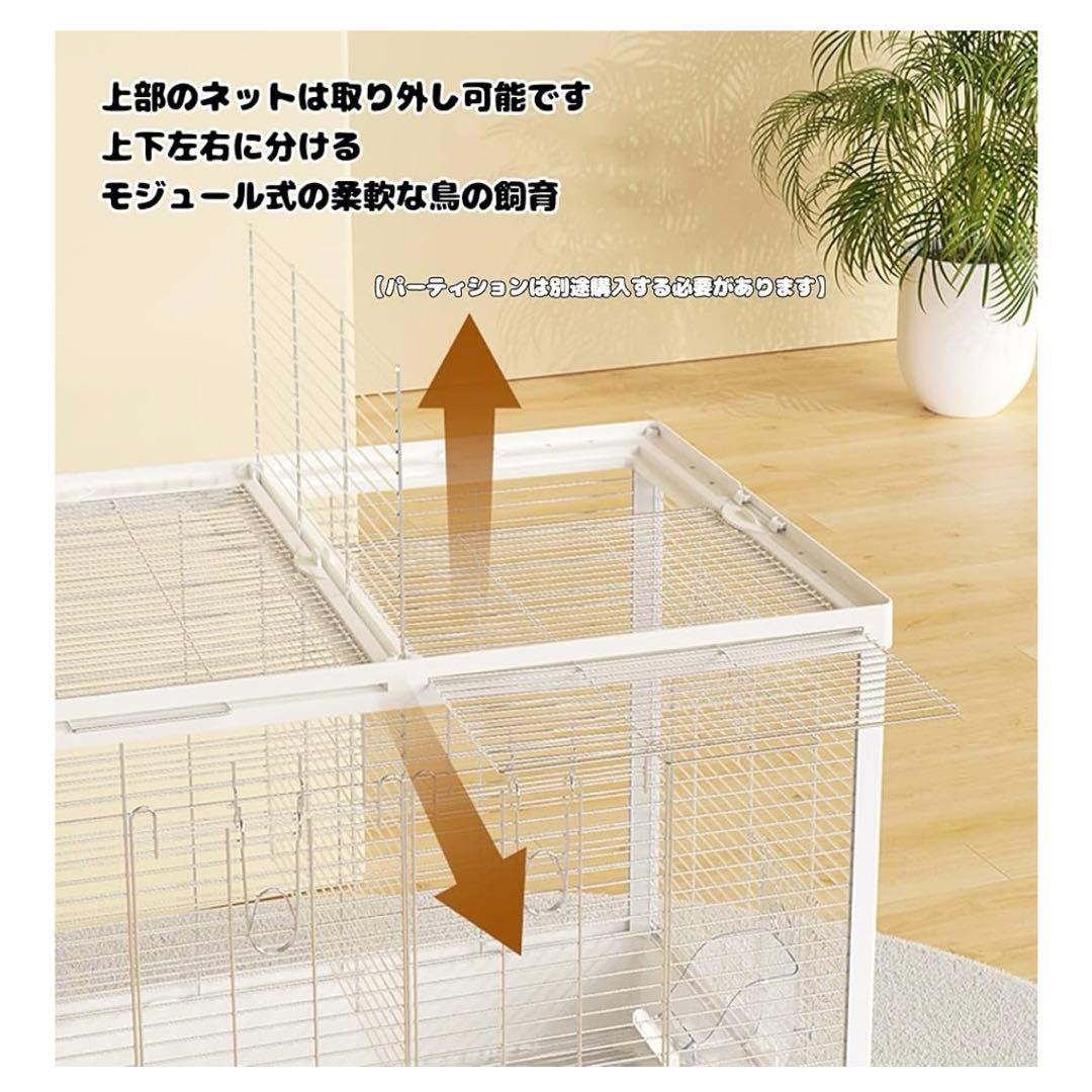 鳥かご インコ オウム ケージ 大きめ 70×47×56cm ステンレス