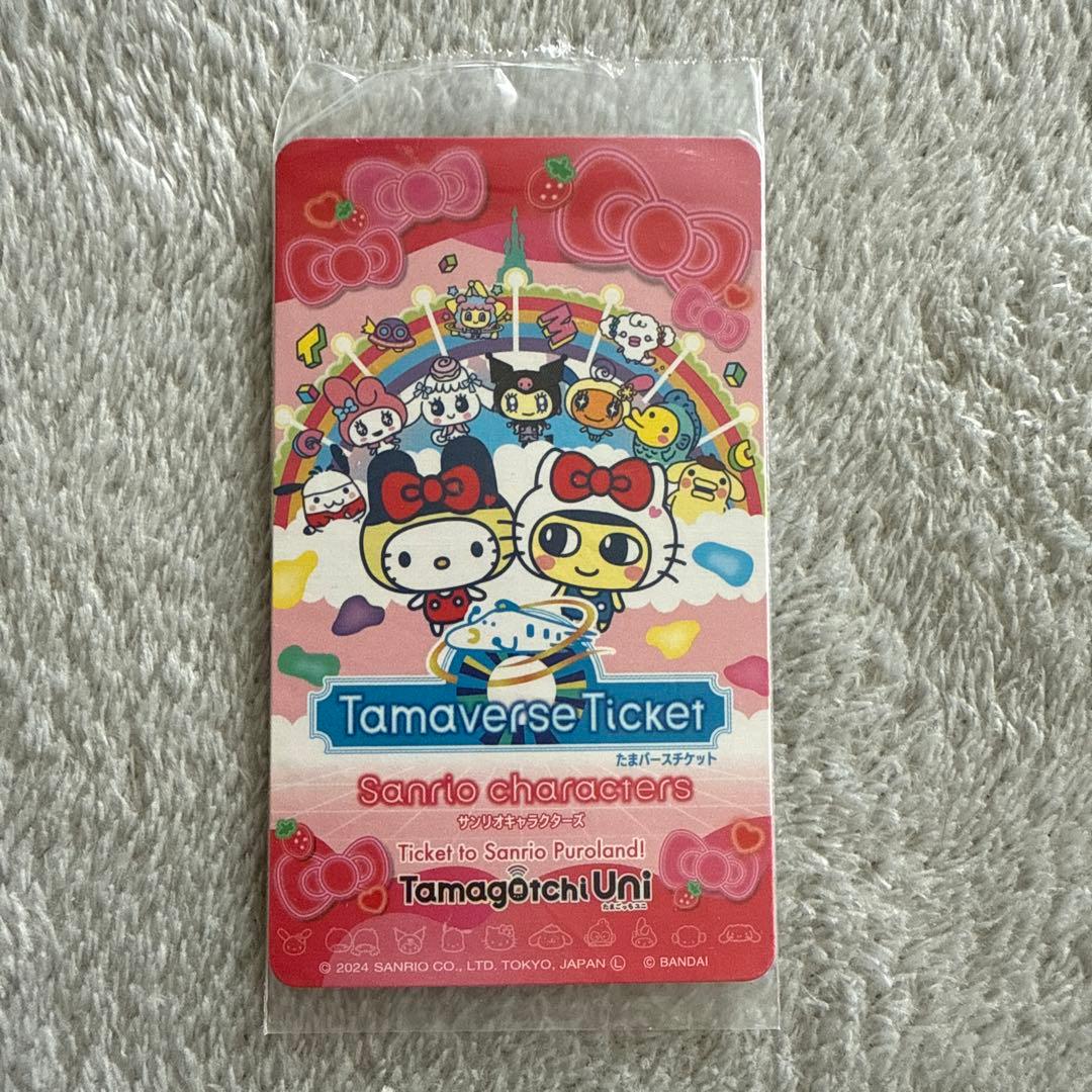 たまごっちuni モンスターカーニバル