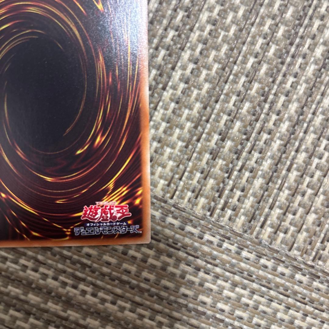 最終値下げ　遊戯王 閃刀姫−ロゼ　20th