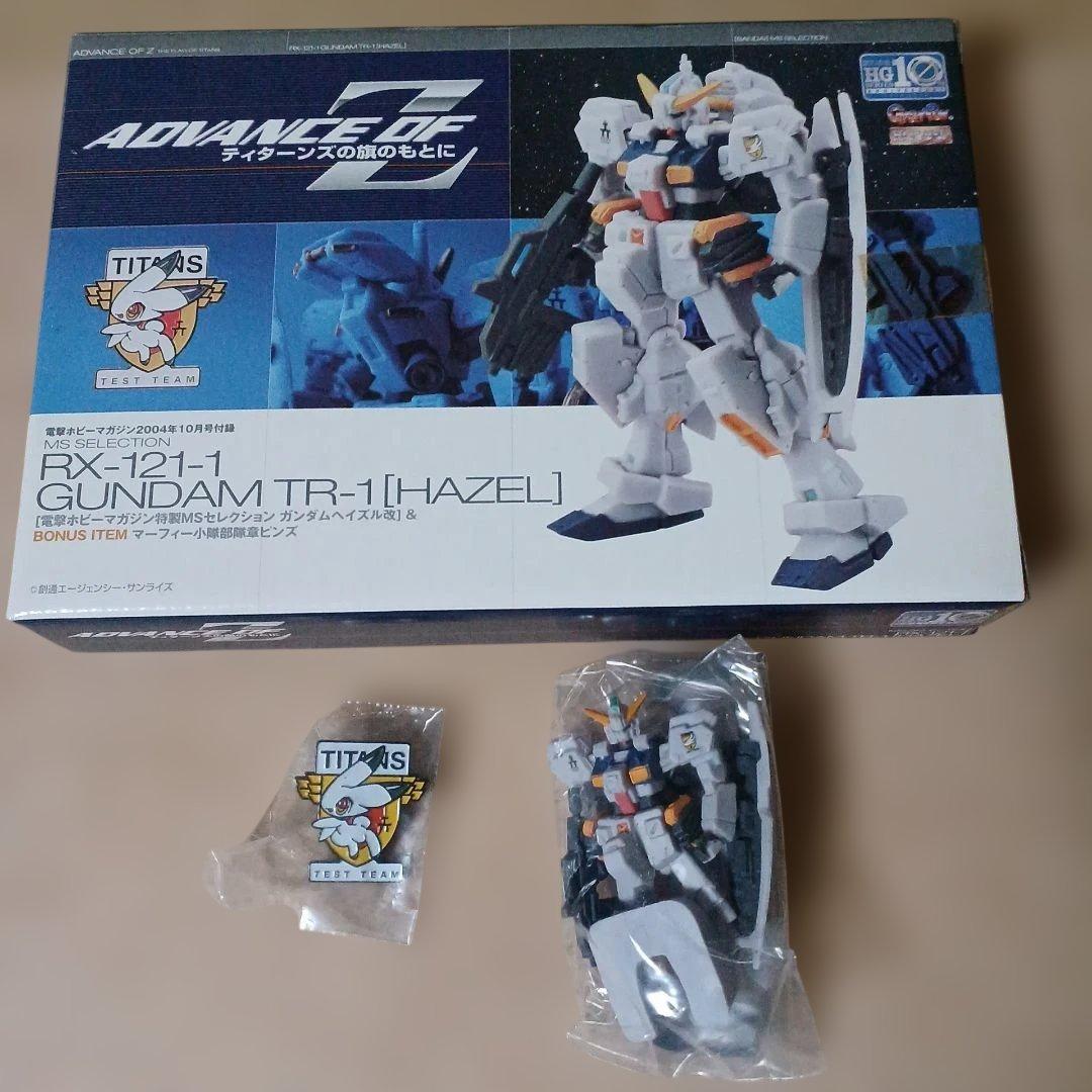[未組立]電撃ホビーマガジン付録(非売品？)　ガンダムヘイズル他　7種7点セット