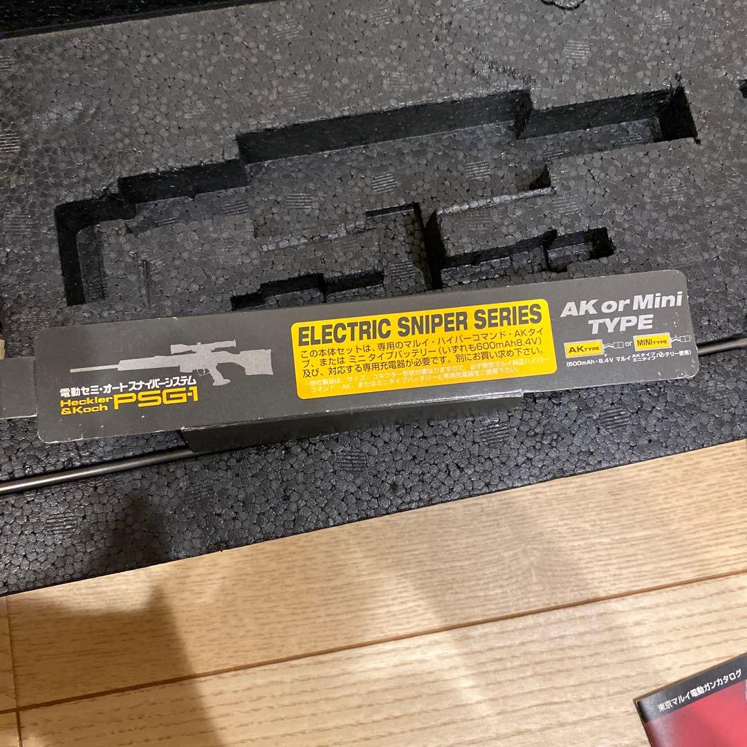 【部品不足有】PSG-1