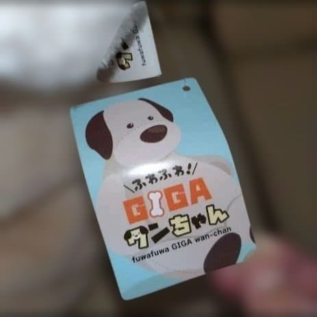 いぬのぬいぐるみまとめ売り