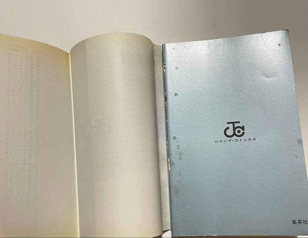 【希少】銀魂 1巻 初版帯付き