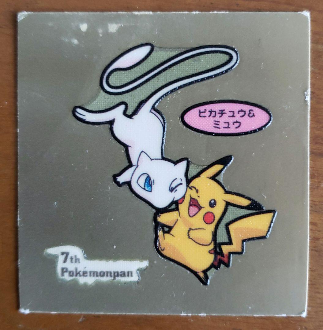 【バラ売り専用】ポケモンデコキャラシール