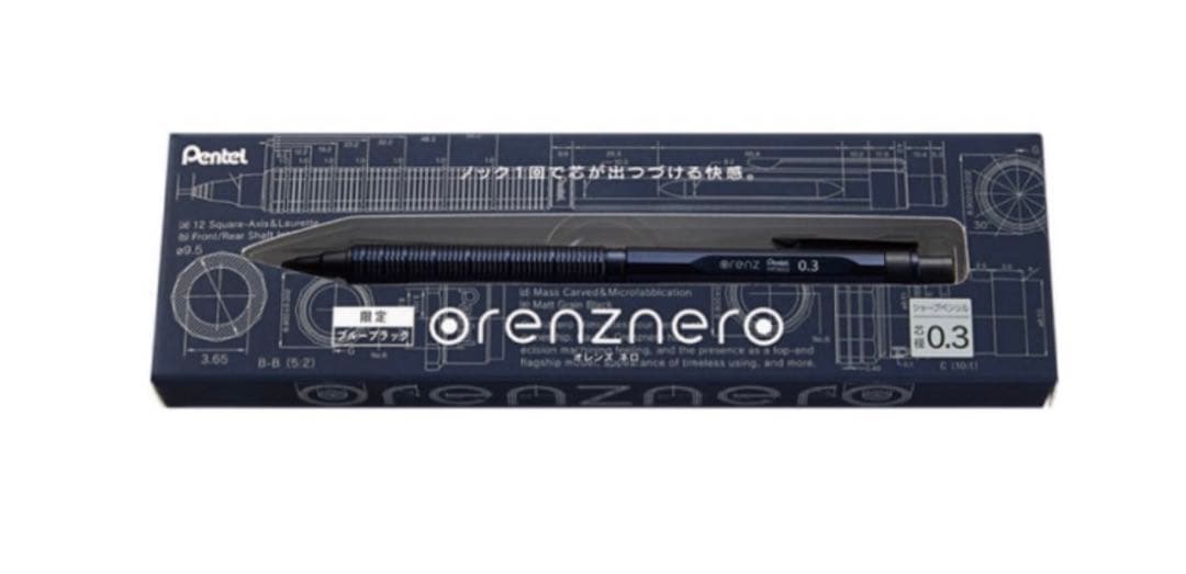 【新品 未使用】ぺんてる オレンズネロ 0.3 ブルーブラック 即納