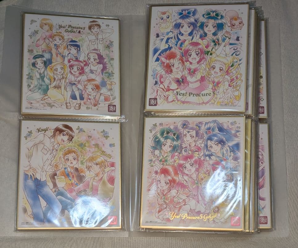 プリキュア 色紙ART 20周年special 1~3 セミコンプ
