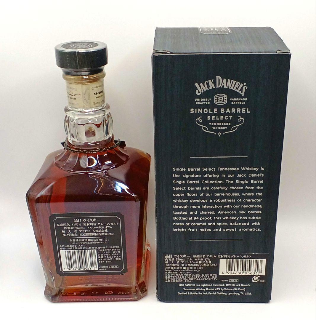 ジャックダニエル　シングルバレル　セレクト　パーソナルコレクション　NO3808