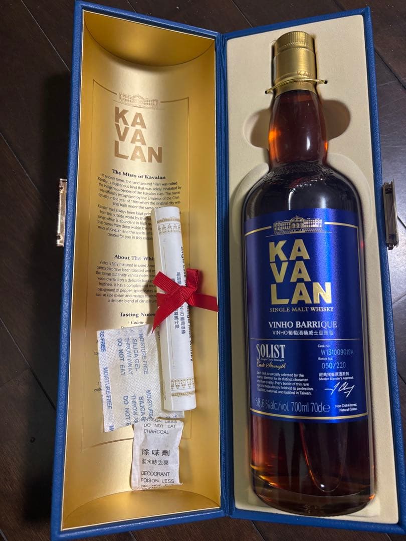 ウイスキー KAVALAN SINGLE MALT WHISKY SOLIST 700ml