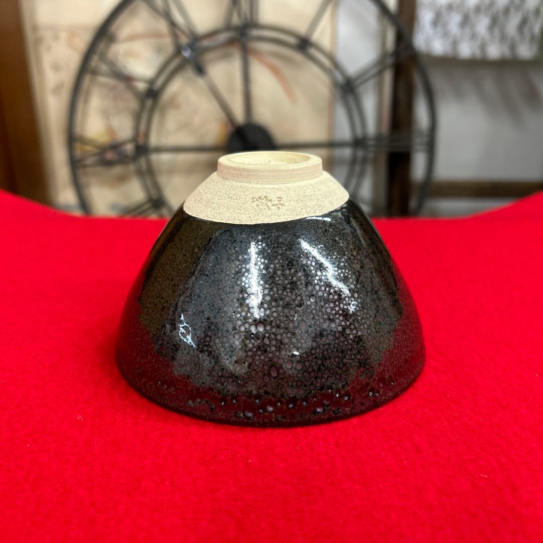 未使用　油滴天目　天目茶碗　茶道具　抹茶椀　木村盛和　陶芸家