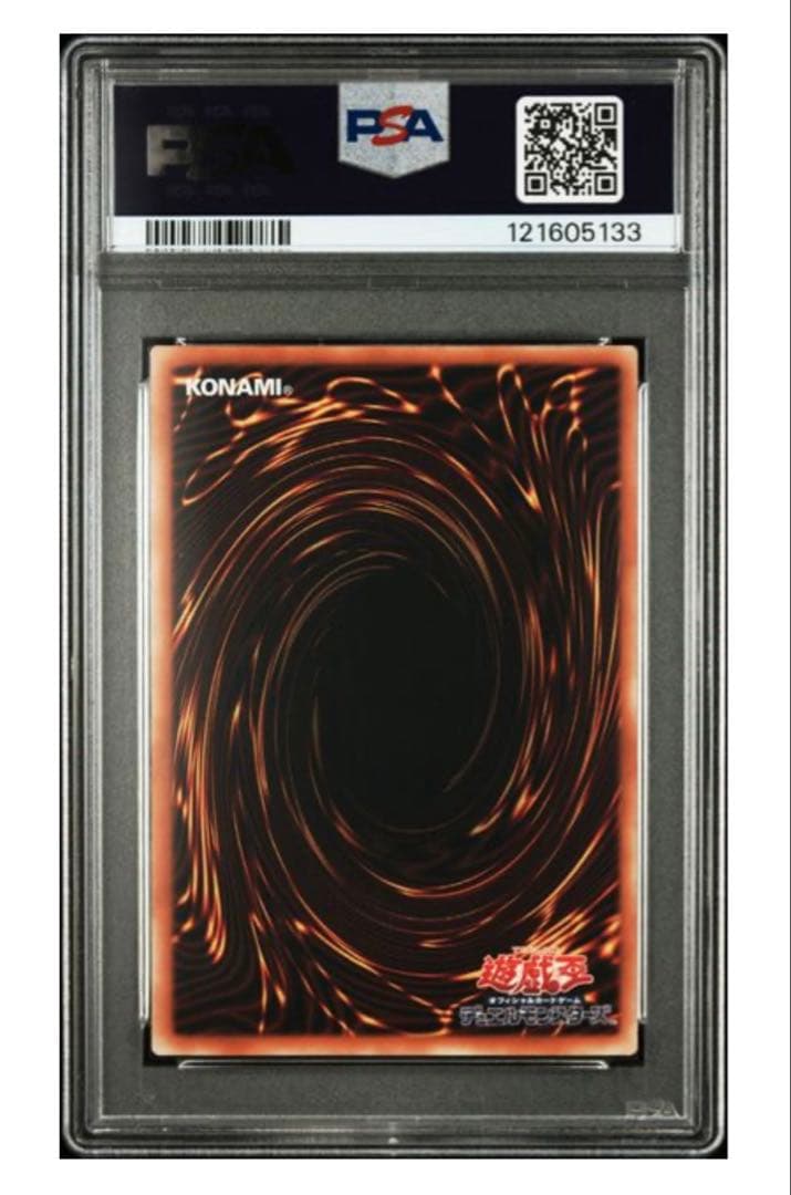 パ*ヌ様 遊戯王 PSA10 青眼の白龍 ブルーアイズホワイトドラゴン アジア版