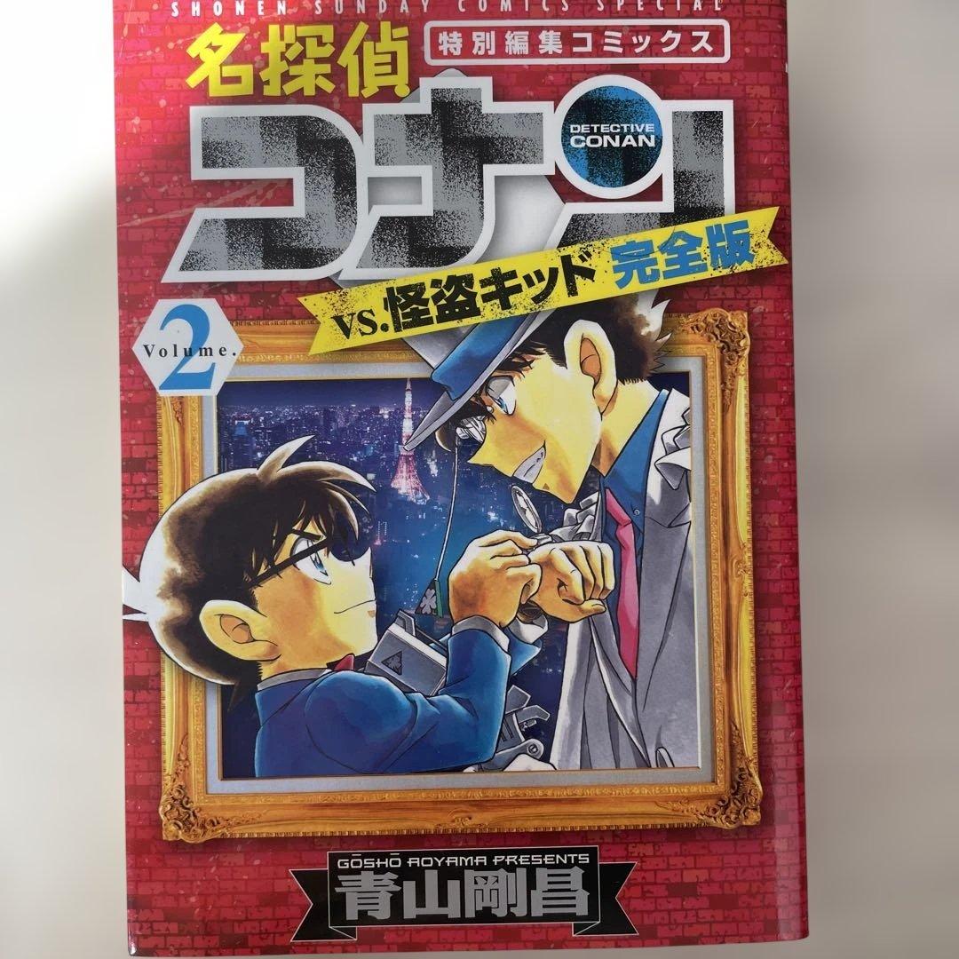 コナンマンガ17冊セット