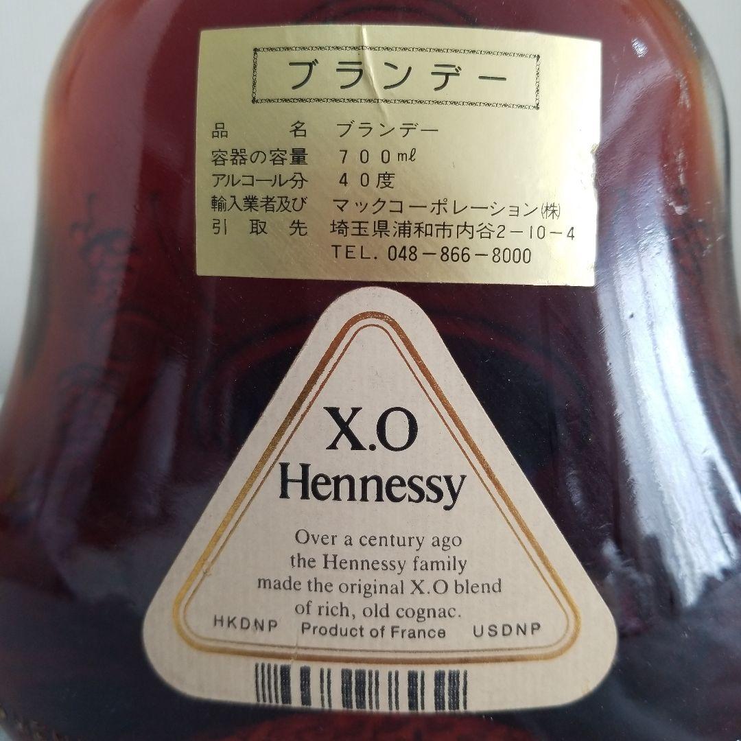 古酒　Hennessy XO コニャック 700ml 40度