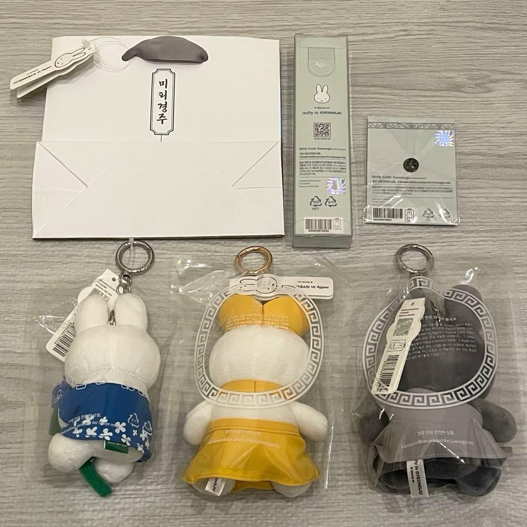 韓国 慶州 キョンジュ コジェ ミッフィー キーホルダー ソックラム 石窟庵