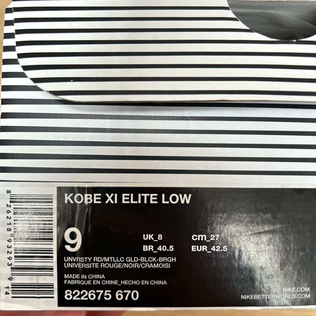 シューズ(男性用) NIKE KOBE 11 ELITE LOW ACHILLES HEEL