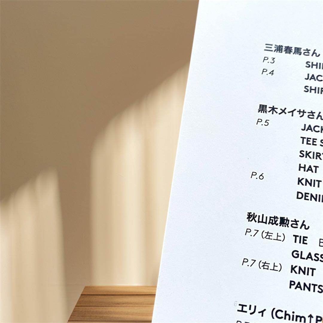 レア！レスリーキー 2013 超新星 三浦春馬 バーニーズ 非売品 写真集