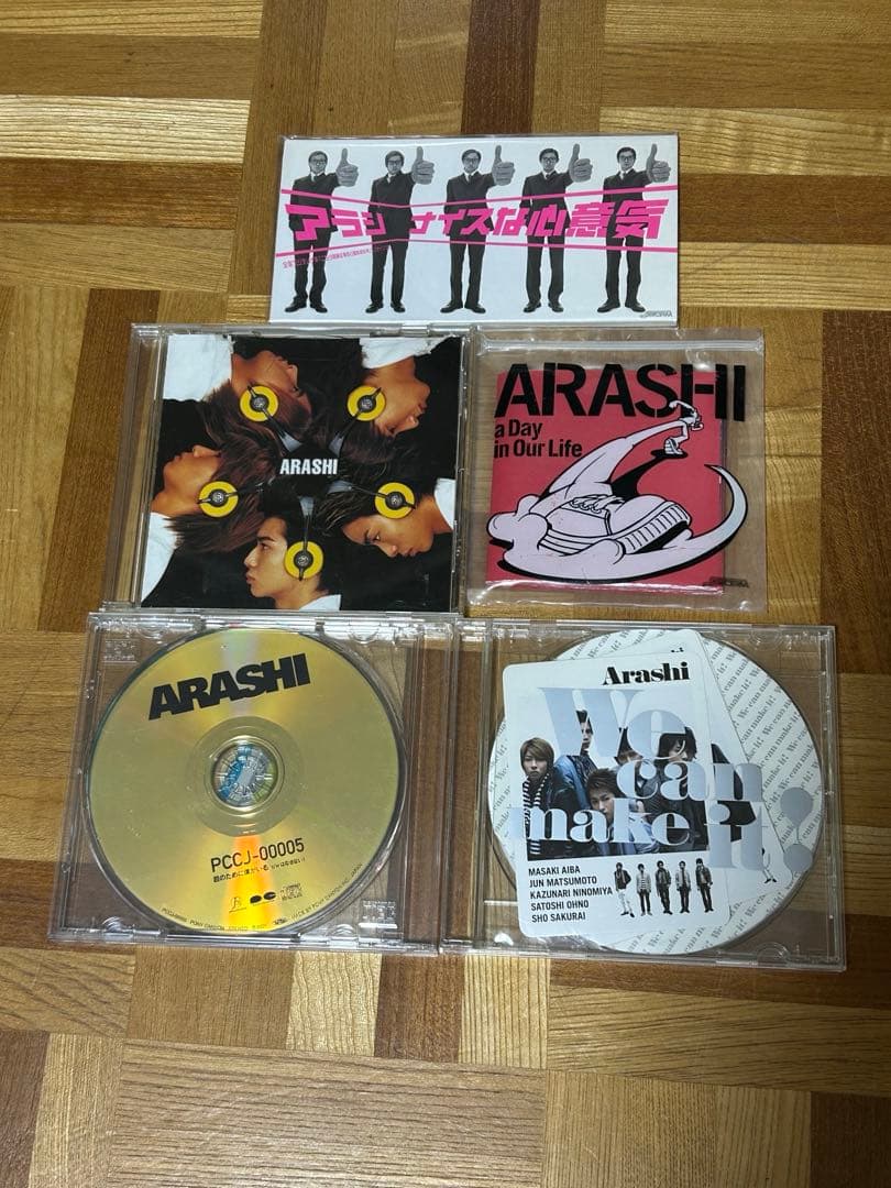 嵐　CDまとめ売り　シングル・アルバム48枚