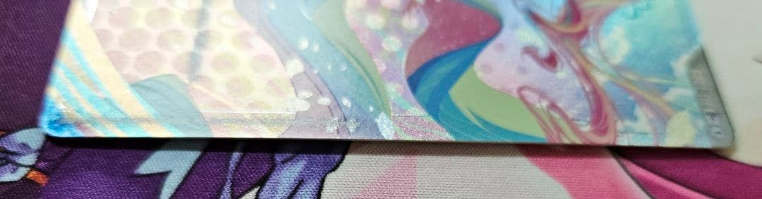 ガンダムカードゲーム 溢れる慈愛 パラレル U+