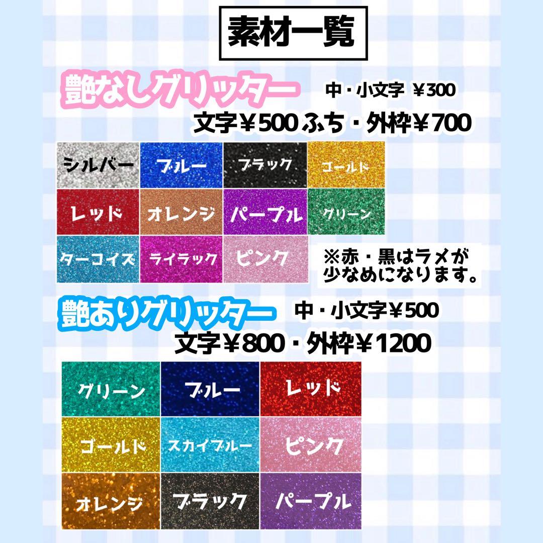 ♡団扇文字オーダーページ30%off♡団扇屋さん　連結団扇 文字パネル　ハングル