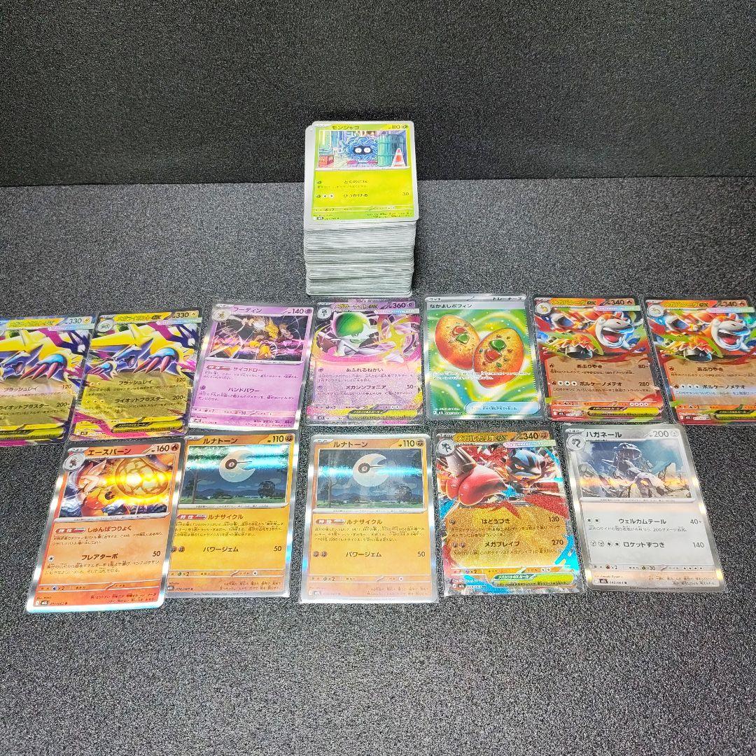 メガサーナイトex SAR ☆おまけ多数