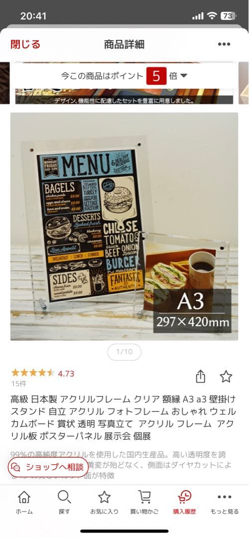 ベネディクトカンバーバッチ　サイン A3 ポスター　アクリルフレーム付き