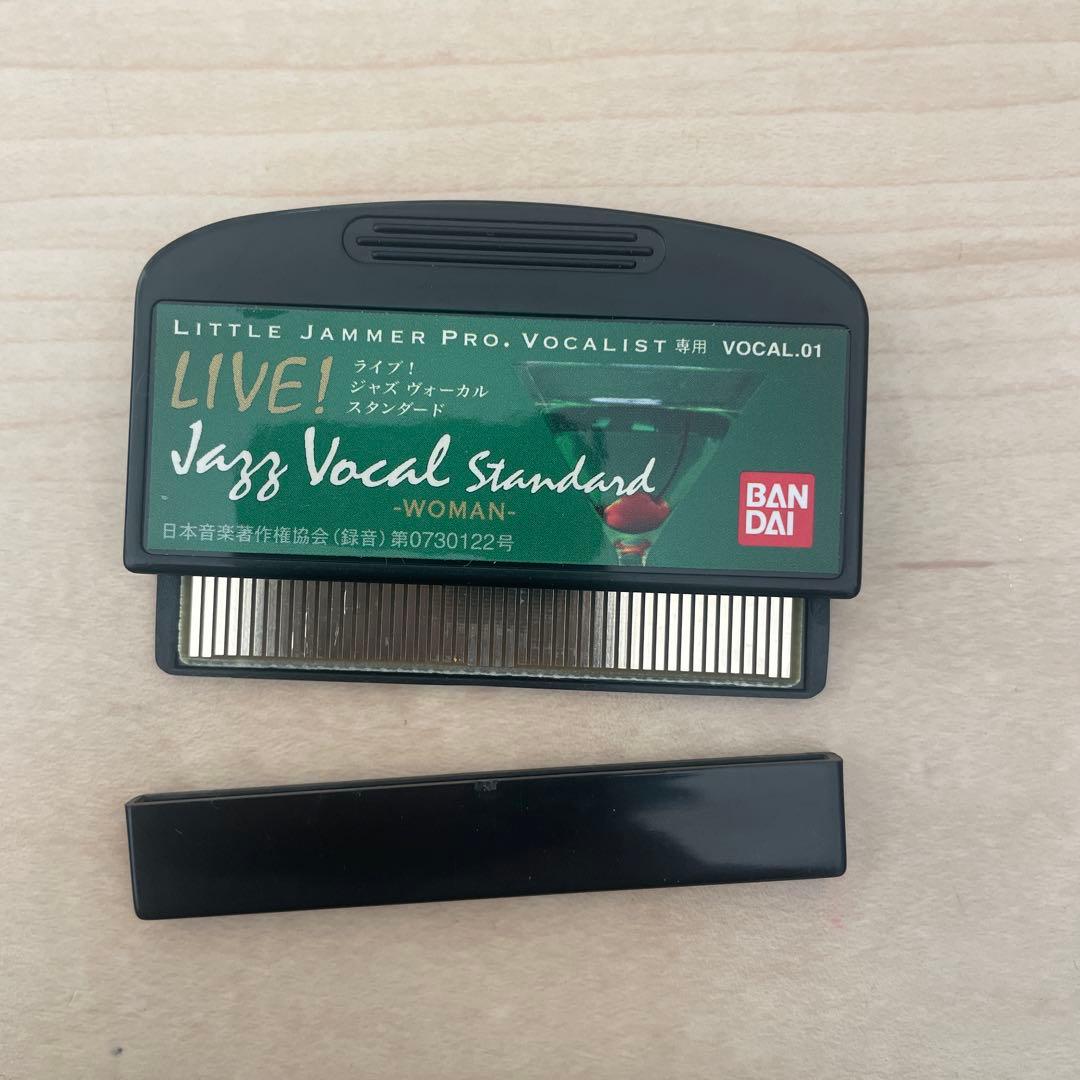 Little Jammer リトルジャマーボーカリスト専用 カートリッジ