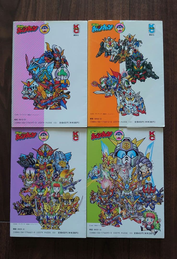 元祖！SDガンダム2～5巻セット　横井孝二 著