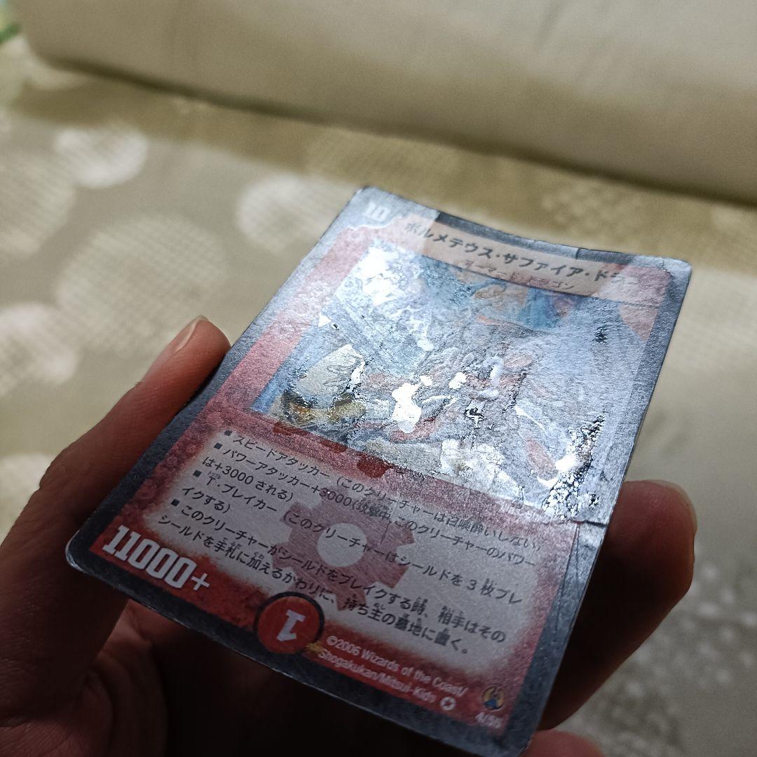 デュエルマスターズ 初期・旧枠 まとめ売り 約108枚 デュエマ