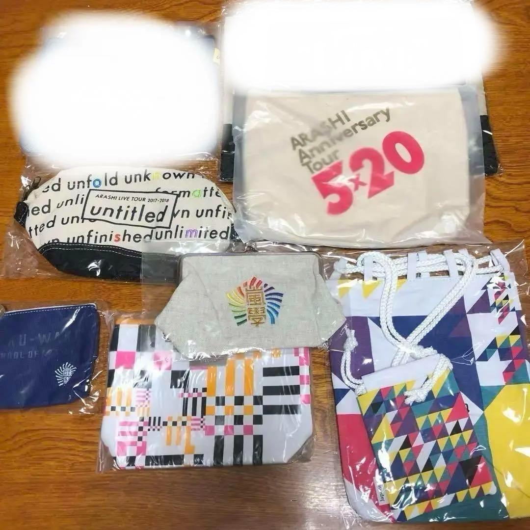 【早い者勝ち】嵐 松本潤 大野智 二宮和也 櫻井翔 相葉雅紀