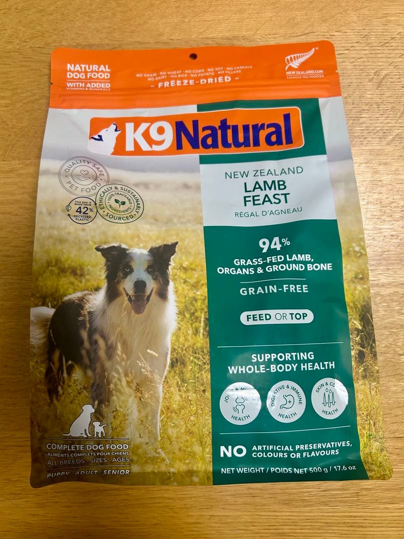 K9ナチュラル 500g×4種　おまけ付き