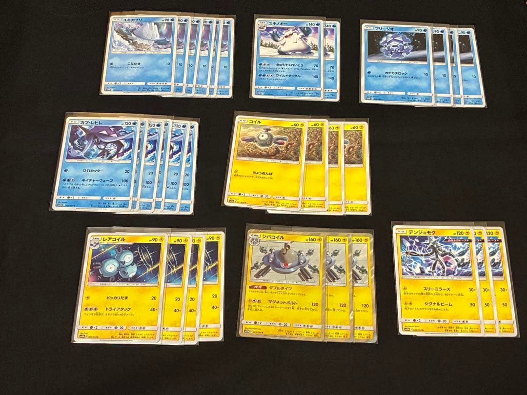 ポケモンカードセット　スカイレジェンド　200枚