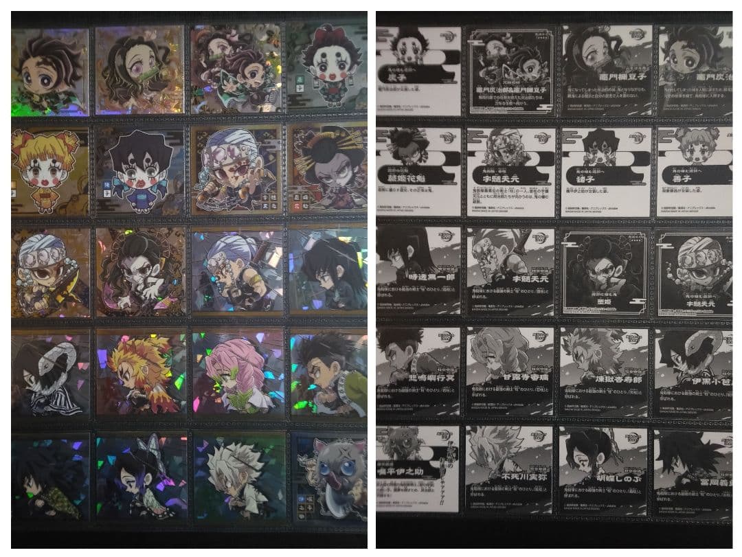 鬼滅の刃シールウエハース　1-8弾　開封済み　231枚