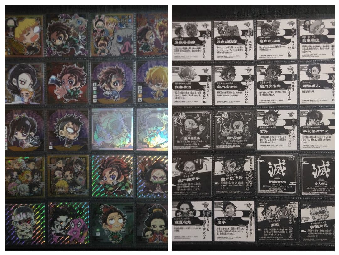 鬼滅の刃シールウエハース　1-8弾　開封済み　231枚