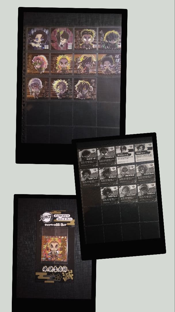 鬼滅の刃シールウエハース　1-8弾　開封済み　231枚