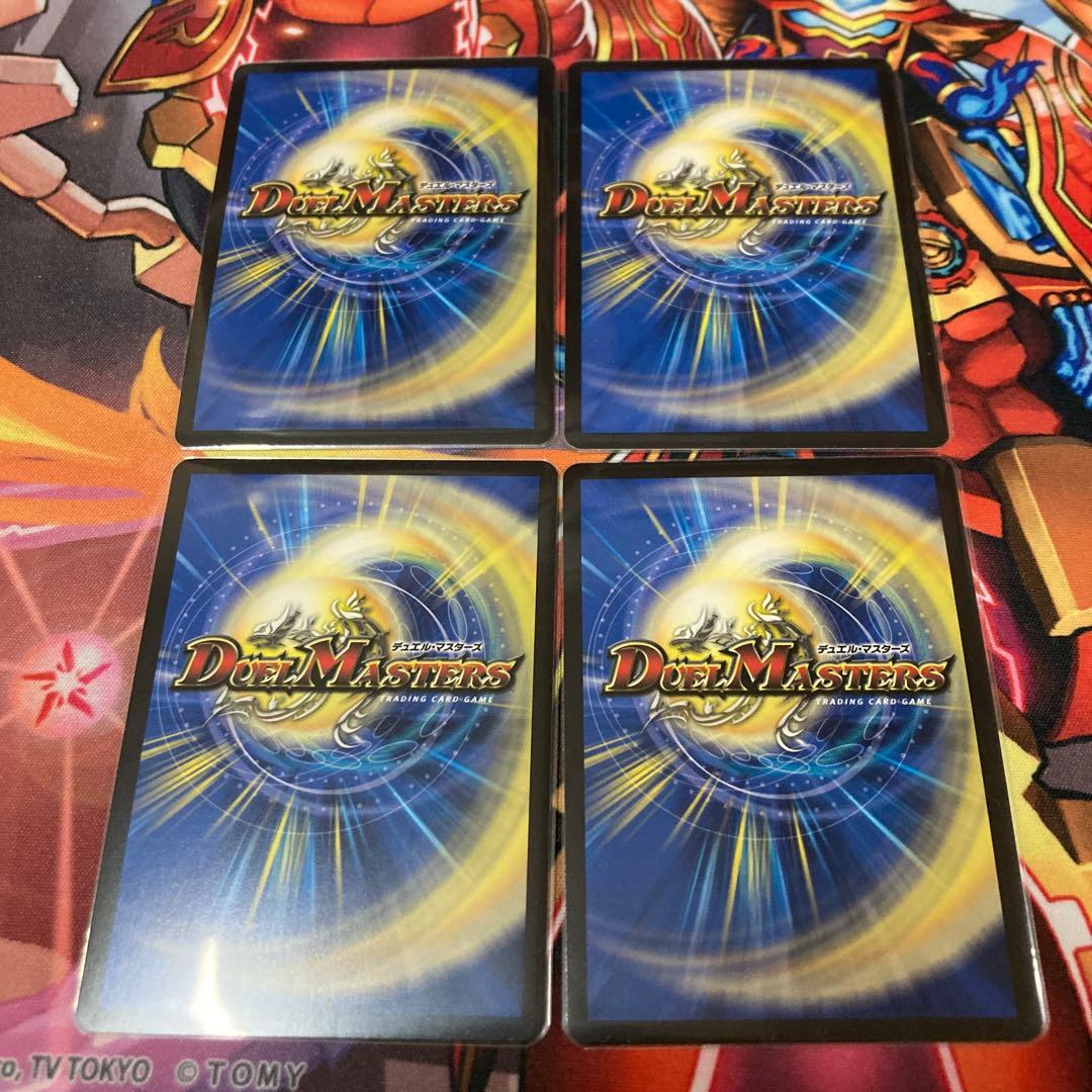 頂上混成ガリュディアスモモミーズ22　金トレジャー　4枚