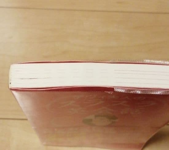 デヴィ夫人のスラスラ英会話