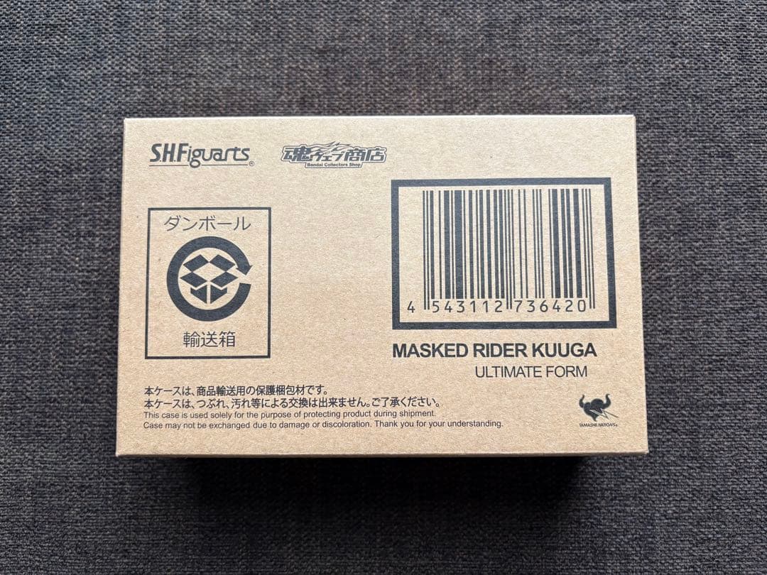 【輸送箱未開封品】真骨彫　仮面ライダークウガ　アルティメットフォーム