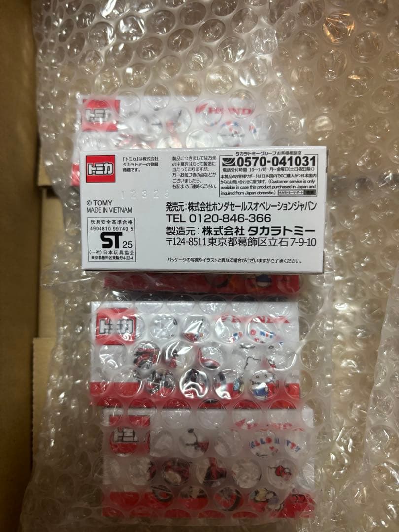 HELLO KITTYスーパーカブトミカ【5個セット】