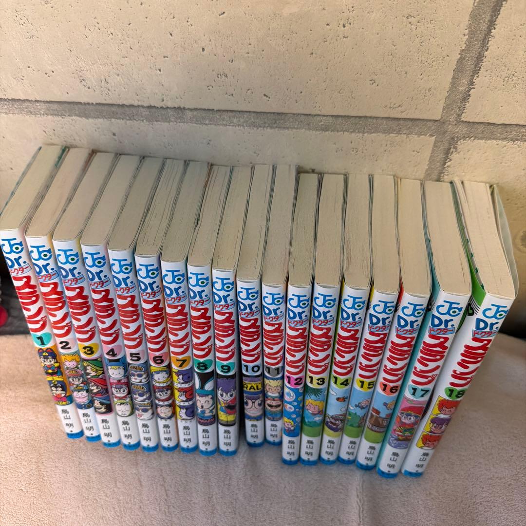 ドクタースランプ　アラレちゃん　全巻　鳥山明　美品