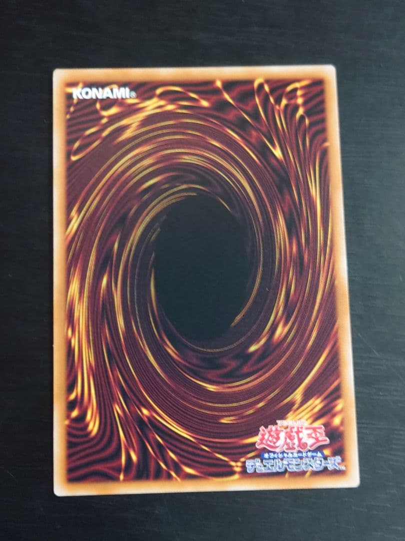 ゆ*き様 遊戯王 無限泡影 プリズマ STAMP EDITION 2枚