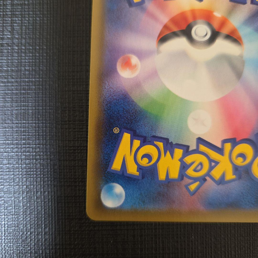 イ*ー様 ピカチュウV 25th プロモ ゴールデンピカチュウ　ポケカ