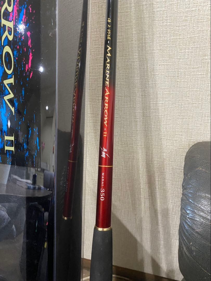 ハ*チ様 がまかつ 海上釣掘 マリンアロー2 真鯛 350