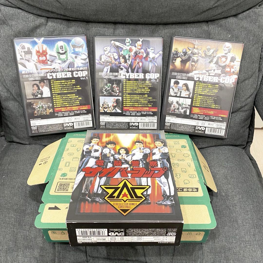 【激レア】『電脳警察 サイバーコップ DVD BOX』
