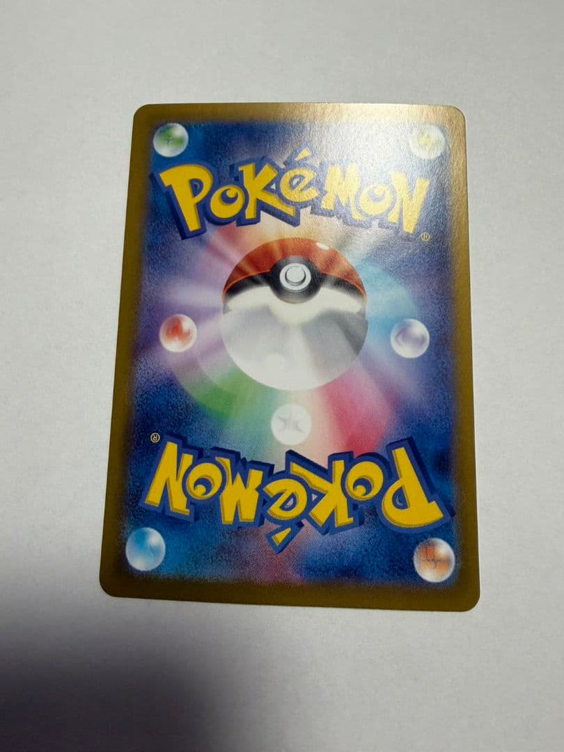 ヒビキのホウオウex SAR熱風のアリーナ