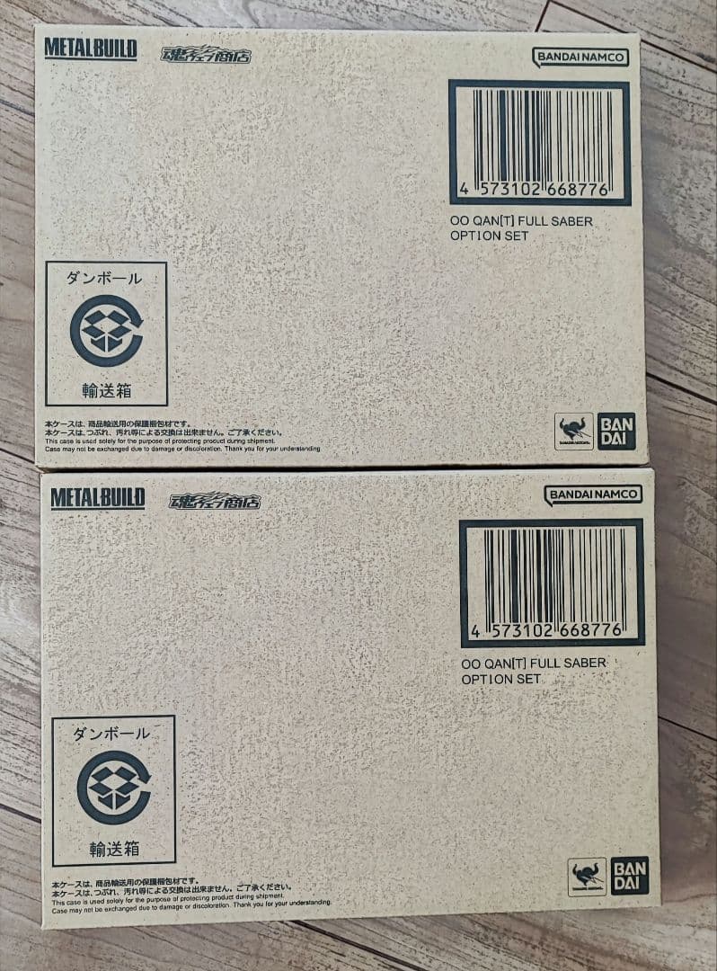 L BUILD ダブルオークアンタ フルセイバー フルセット