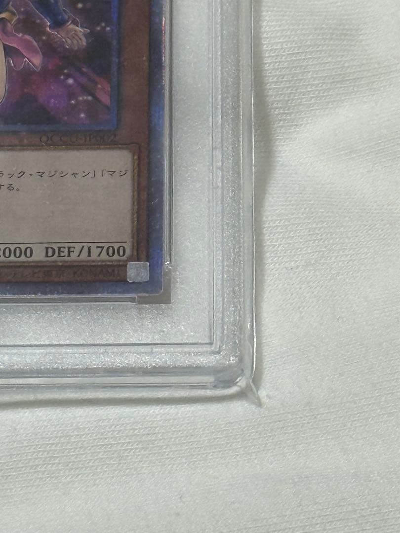 ブラック・マジシャン・ガール 25th 絵違い PSA10